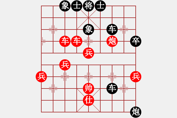 象棋棋譜圖片：葉秋(8段)-負(fù)-孫覓(9段) - 步數(shù)：80 