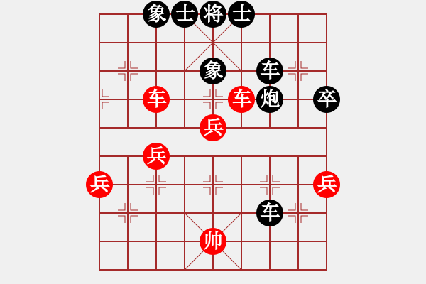 象棋棋譜圖片：葉秋(8段)-負(fù)-孫覓(9段) - 步數(shù)：90 