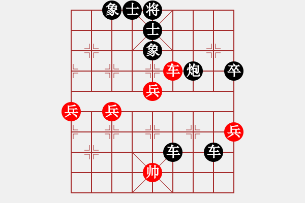 象棋棋譜圖片：葉秋(8段)-負(fù)-孫覓(9段) - 步數(shù)：98 