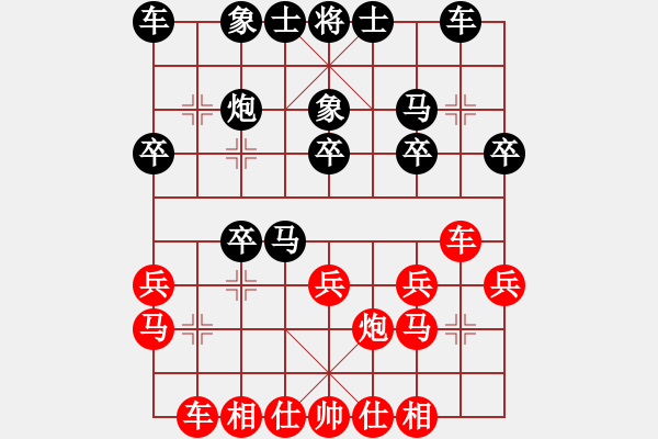 象棋棋譜圖片：湖北-曹茂喜VS湖南衡山曾吳奈(2013-9-21) - 步數(shù)：20 