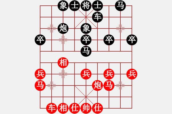 象棋棋譜圖片：湖北-曹茂喜VS湖南衡山曾吳奈(2013-9-21) - 步數(shù)：30 