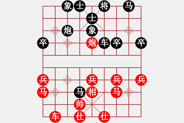 象棋棋譜圖片：湖北-曹茂喜VS湖南衡山曾吳奈(2013-9-21) - 步數(shù)：40 