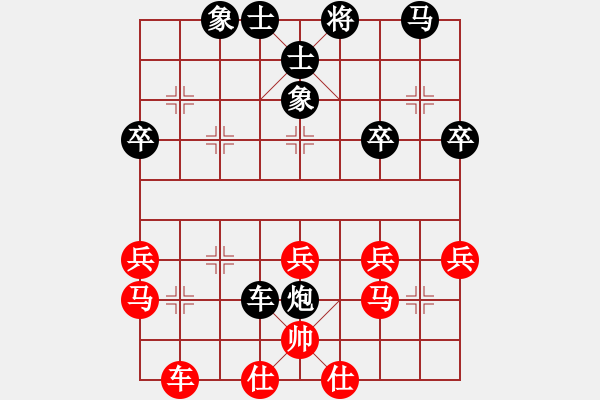 象棋棋譜圖片：湖北-曹茂喜VS湖南衡山曾吳奈(2013-9-21) - 步數(shù)：50 