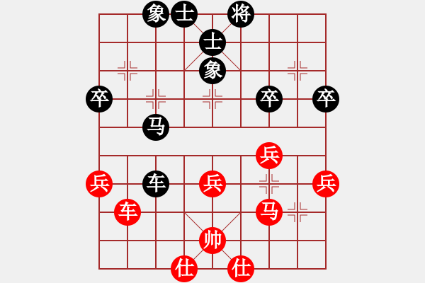 象棋棋譜圖片：湖北-曹茂喜VS湖南衡山曾吳奈(2013-9-21) - 步數(shù)：60 