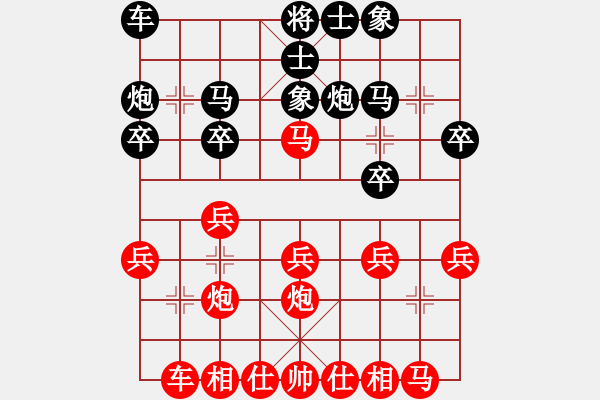 象棋棋譜圖片：【實(shí)戰(zhàn)中局解析】 14－1 陳麗淳 先負(fù) 胡明 - 步數(shù)：0 