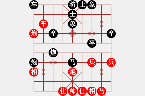 象棋棋譜圖片：【實(shí)戰(zhàn)中局解析】 14－1 陳麗淳 先負(fù) 胡明 - 步數(shù)：10 