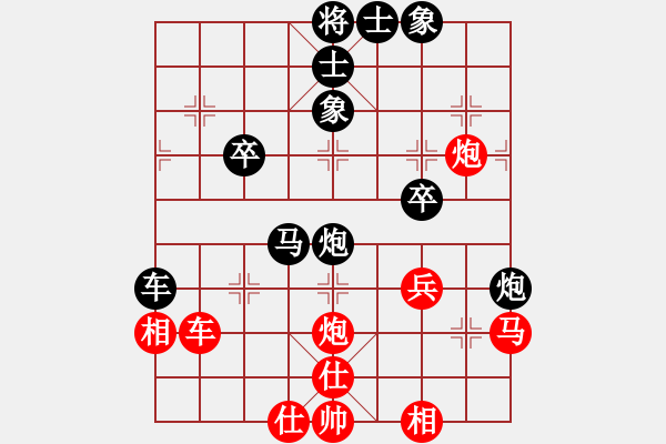 象棋棋譜圖片：【實(shí)戰(zhàn)中局解析】 14－1 陳麗淳 先負(fù) 胡明 - 步數(shù)：20 