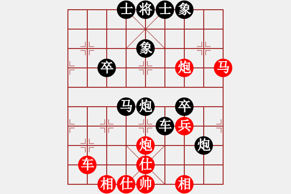 象棋棋譜圖片：【實(shí)戰(zhàn)中局解析】 14－1 陳麗淳 先負(fù) 胡明 - 步數(shù)：30 