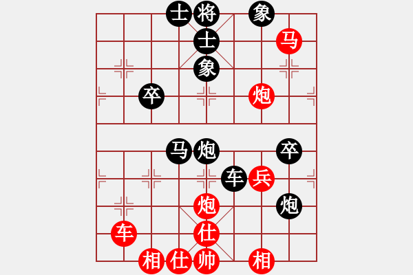 象棋棋譜圖片：【實(shí)戰(zhàn)中局解析】 14－1 陳麗淳 先負(fù) 胡明 - 步數(shù)：33 