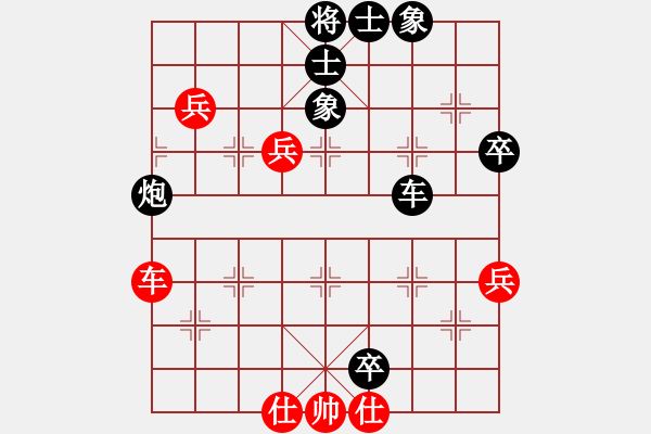 象棋棋譜圖片：丑男孩(8級(jí))-負(fù)-永州梁山甲(2級(jí)) - 步數(shù)：100 