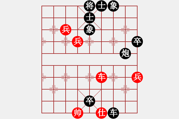 象棋棋譜圖片：丑男孩(8級(jí))-負(fù)-永州梁山甲(2級(jí)) - 步數(shù)：108 