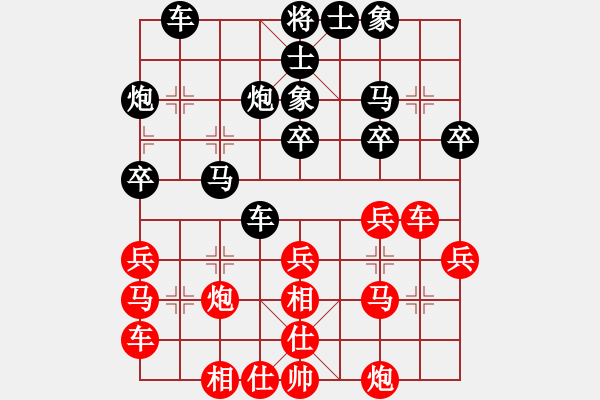 象棋棋譜圖片：丑男孩(8級(jí))-負(fù)-永州梁山甲(2級(jí)) - 步數(shù)：30 