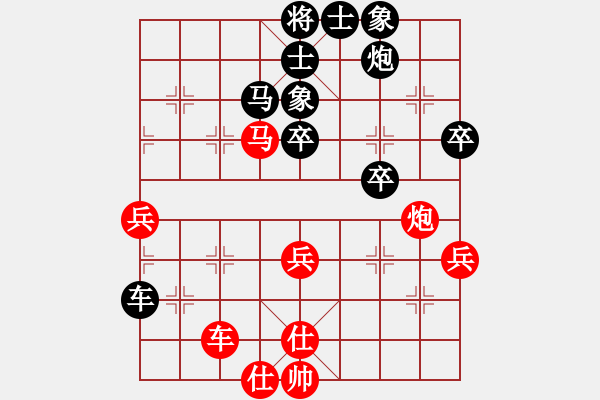 象棋棋譜圖片：丑男孩(8級(jí))-負(fù)-永州梁山甲(2級(jí)) - 步數(shù)：50 