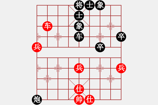 象棋棋譜圖片：丑男孩(8級(jí))-負(fù)-永州梁山甲(2級(jí)) - 步數(shù)：70 