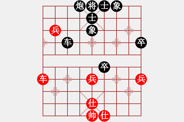 象棋棋譜圖片：丑男孩(8級(jí))-負(fù)-永州梁山甲(2級(jí)) - 步數(shù)：80 