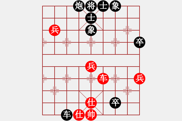 象棋棋譜圖片：丑男孩(8級(jí))-負(fù)-永州梁山甲(2級(jí)) - 步數(shù)：90 