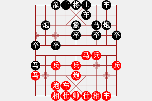 象棋棋譜圖片：【五七炮三兵對(duì)屏風(fēng)馬】十四 - 步數(shù)：20 