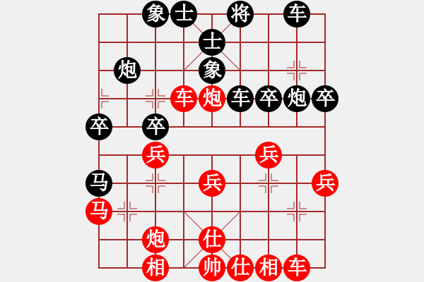 象棋棋譜圖片：【五七炮三兵對(duì)屏風(fēng)馬】十四 - 步數(shù)：30 