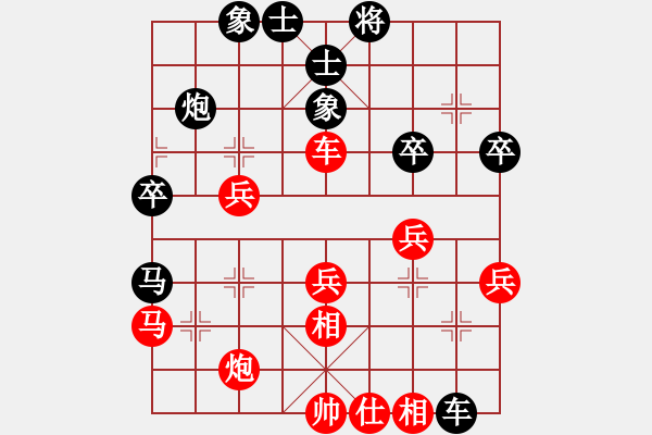 象棋棋譜圖片：【五七炮三兵對(duì)屏風(fēng)馬】十四 - 步數(shù)：37 