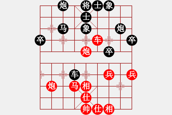 象棋棋譜圖片：勒流棋協(xié) 伍國輝 和 倫教棋協(xié) 韓裕恒 - 步數(shù)：50 