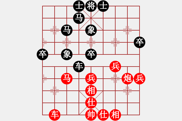 象棋棋譜圖片：狐狼的女人(天帝)-勝-無(wú)羽飛翔(日帥) - 步數(shù)：50 