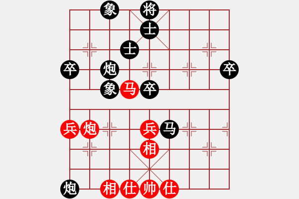 象棋棋譜圖片：F1 河北金環(huán)鋼構(gòu) 陳翀 和 湖北中鹽宏博 李望祥 - 步數(shù)：70 