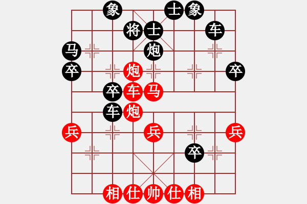 象棋棋譜圖片：棋之道也(1段)-勝-寶貝好好(8段) - 步數(shù)：44 