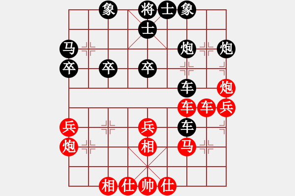 象棋棋谱图片：陶汉明     先和 徐天红     - 步数：40 