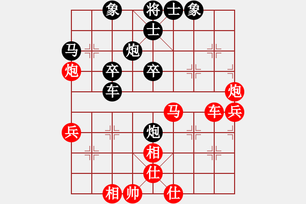 象棋棋谱图片：陶汉明     先和 徐天红     - 步数：50 