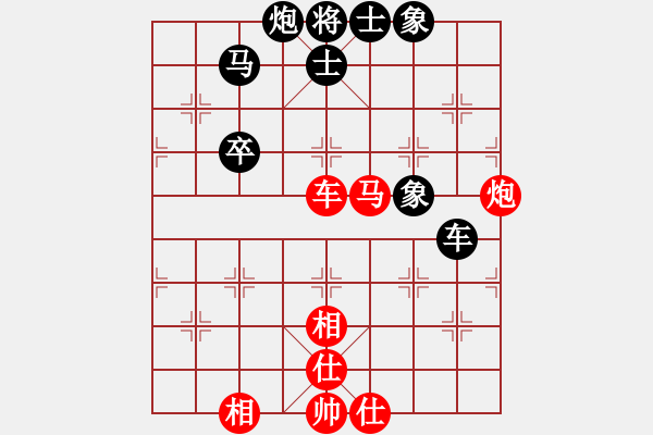 象棋棋谱图片：陶汉明     先和 徐天红     - 步数：70 