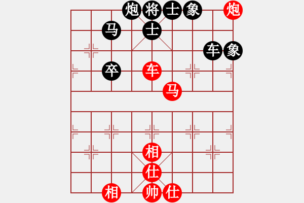 象棋棋谱图片：陶汉明     先和 徐天红     - 步数：74 