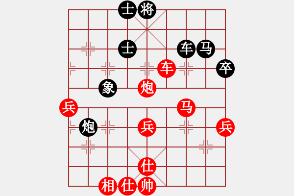 象棋棋譜圖片：第五輪第4臺(tái)王昊先勝?gòu)埨^清.txt - 步數(shù)：70 