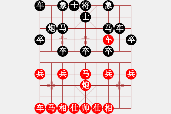 象棋棋谱图片：马根林 先和 刘会江 - 步数：20 