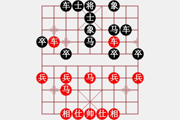 象棋棋谱图片：马根林 先和 刘会江 - 步数：30 