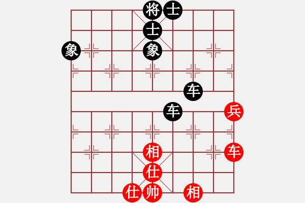 象棋棋譜圖片：cqbbjycs(7星)-負(fù)-廣東象棋網(wǎng)(9星) - 步數(shù)：110 