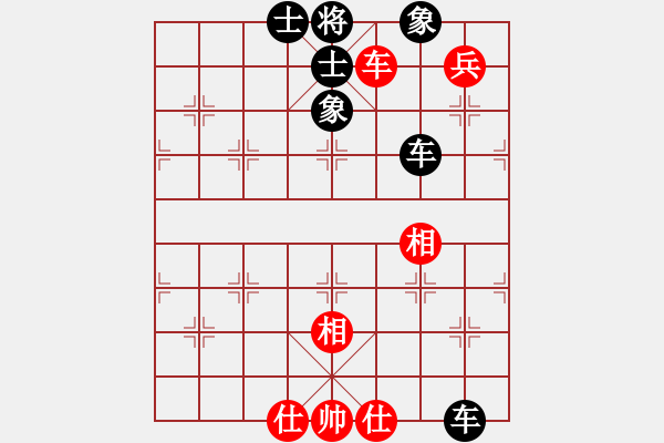 象棋棋譜圖片：cqbbjycs(7星)-負(fù)-廣東象棋網(wǎng)(9星) - 步數(shù)：140 