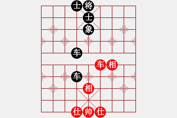 象棋棋譜圖片：cqbbjycs(7星)-負(fù)-廣東象棋網(wǎng)(9星) - 步數(shù)：150 