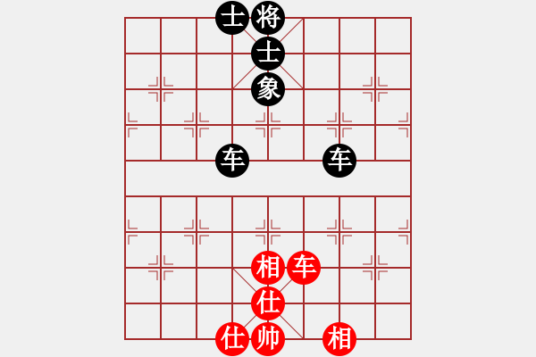 象棋棋譜圖片：cqbbjycs(7星)-負(fù)-廣東象棋網(wǎng)(9星) - 步數(shù)：170 