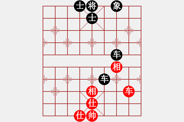 象棋棋譜圖片：cqbbjycs(7星)-負(fù)-廣東象棋網(wǎng)(9星) - 步數(shù)：180 