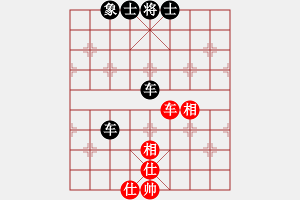 象棋棋譜圖片：cqbbjycs(7星)-負(fù)-廣東象棋網(wǎng)(9星) - 步數(shù)：200 