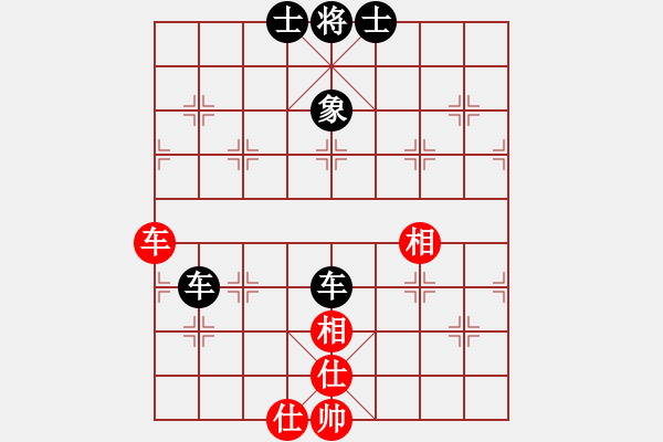 象棋棋譜圖片：cqbbjycs(7星)-負(fù)-廣東象棋網(wǎng)(9星) - 步數(shù)：210 