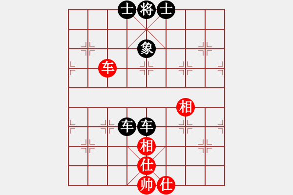 象棋棋譜圖片：cqbbjycs(7星)-負(fù)-廣東象棋網(wǎng)(9星) - 步數(shù)：220 