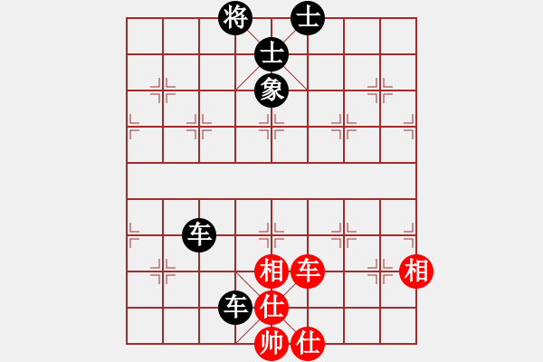 象棋棋譜圖片：cqbbjycs(7星)-負(fù)-廣東象棋網(wǎng)(9星) - 步數(shù)：230 