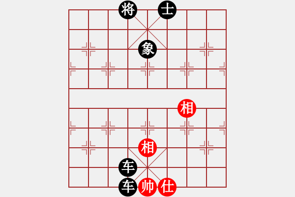 象棋棋譜圖片：cqbbjycs(7星)-負(fù)-廣東象棋網(wǎng)(9星) - 步數(shù)：236 