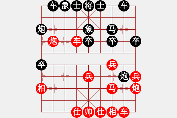 象棋棋譜圖片：cqbbjycs(7星)-負(fù)-廣東象棋網(wǎng)(9星) - 步數(shù)：30 