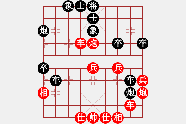 象棋棋譜圖片：cqbbjycs(7星)-負(fù)-廣東象棋網(wǎng)(9星) - 步數(shù)：40 