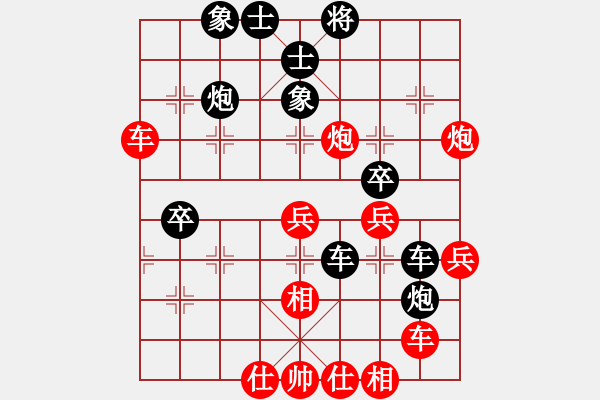 象棋棋譜圖片：cqbbjycs(7星)-負(fù)-廣東象棋網(wǎng)(9星) - 步數(shù)：50 