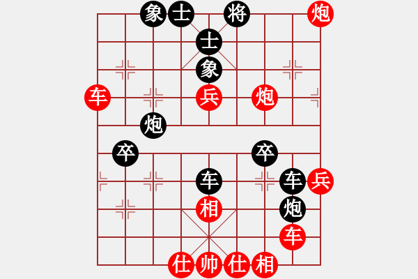 象棋棋譜圖片：cqbbjycs(7星)-負(fù)-廣東象棋網(wǎng)(9星) - 步數(shù)：60 