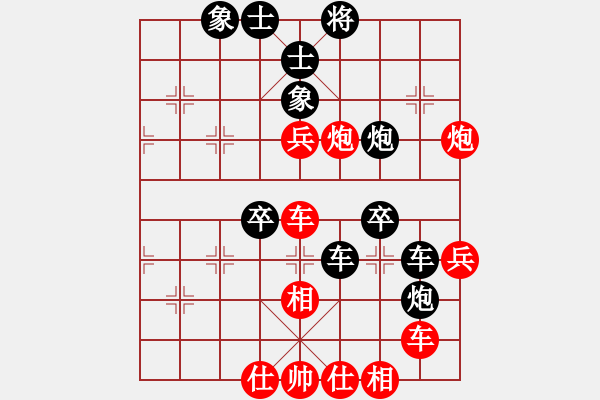 象棋棋譜圖片：cqbbjycs(7星)-負(fù)-廣東象棋網(wǎng)(9星) - 步數(shù)：70 