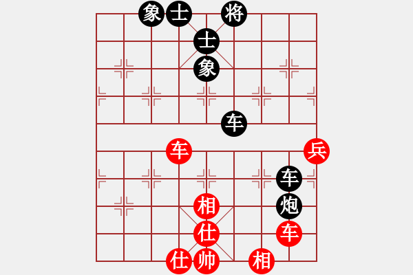 象棋棋譜圖片：cqbbjycs(7星)-負(fù)-廣東象棋網(wǎng)(9星) - 步數(shù)：80 